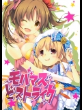 アイマス モバマスどストライク