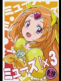 [全裸レストラン]ミューズ！×3_2