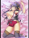 [ヴェクセルハフト(Kima-gray)] 榛名さんのコスチューム大換装 (艦隊これくしょん-艦これ-)_3