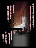 【睡眠姦】二次画像CG詰め合わせ565