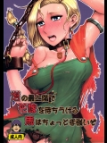 [A・S・Gグループ(みそのう)] 塔の最上階で花嫁を待ちうける馬はちょっと手強いぞ (ドラゴンクエスト5)_2