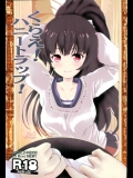 (C90) [LoりきょNEW! (えぬーやまやま] くらえ!ハニートラップ! (艦隊これくしょん -艦これ-)