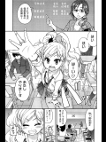 [師走の翁]保険委員サバイバル
