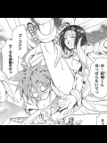 少年誌等の挿入シーンが無い微エロ漫画スレ26 その3（完）