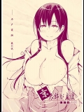 (C91) [しじま (奇仙)] 京太郎が主役 -石戸霞編 其の弐- (咲-Saki-)_5