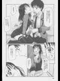 [如月群真] IORI（I'S）