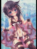 (COMIC1☆9) [Milk+ (みなつきひな)] Shigure Service (艦隊これくしょん -艦これ-)_4