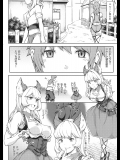 (同人誌) [STANKY (yozo)] GRAMOB (グランブルーファンタジー)(サンクリ2015 Autumn)