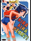 (COMIC☆1) [蟲娘愛好会] KIRA KIRA HEART! (アルカナハート)