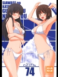 結月_2