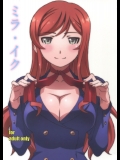 [スタジオN・BALL] ミラ・イク (ガンダムビルドファイターズ)_3