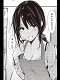 [なぱた]およめさん