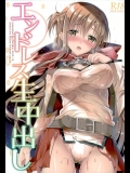 (C89) [TwinBox (Maki, Tama)] エンドレス生中出し (ソードアート・オンライン)_2