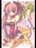 (C81)[曖昧cafe][Romantic London]Love Lincle(beatmania IIDX)