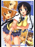 (C76) (同人誌) [スカポン堂] Lazy Summer (けいおん!)