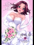 [Homuras R Comics (結城焔)] Bridal Kallen (コードギアス)_3