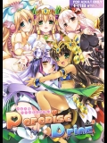 [Wish～希望の翼] Paradise Drink ～ハートをください、ご主人様～3 (パズル&ドラゴンズ)_2