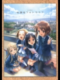 (C76) (同人誌) [ごとP] K-ON! 放課後フォトグラフ（けいおん！）