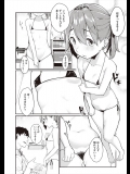 低身長のロリ体型年上彼女にエロ水着着せて中出しセックス