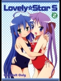 (C78) [Melty Pot (Mel)] Lovely Star S2 (らき☆すた)_5