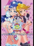 イナズマプリティウオーリア (プリキュアシリーズ)1