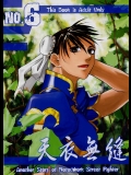 (同人誌) [ 紅茶屋 ] 天衣無縫6