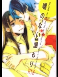 (漢のドリル祭) [あまらんす (藤村まりな)] 嘘のない温もり (天元突破グレンラガン)