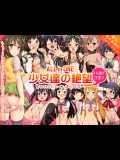 【処女陵辱】様々なアニメヒロイン達の処女喪失物語♪_8