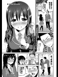 [コテング] 純情彼女_2