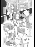 五月五日　イキものがかり -後編-