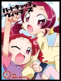 (C78) [BBBえくすとら (忠臣蔵之介)] ハートキャッチ・ウィッチーズ (ハートキャッチプリキュア!、おジャ魔女どれみ)_4