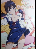 [五党屋] たまこふぇすてぃばる (たまこまーけっと)