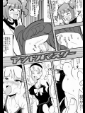 [zetubou] アシドルマスター (アイドルマスター)