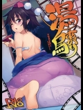 [たけ家 (竹虎スズメ)] 湯あがり烏 (東方Project)