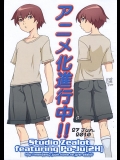 ショタときどきショタのちゲイ_10