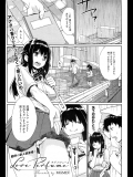 [MGMEE] Love Perfume