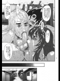 年上のお姉さん×小さい男の子【おねショタ】part49 その7_9