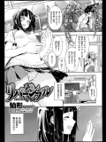 おしっこ飲ませる漫画