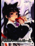 俺の妹がこんなに可愛いわけがない_87