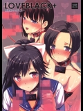 [バス停シャワー(桂井よしあき)] LOVEBLACK＋ 国民的××デビュー (ラブプラス)_4