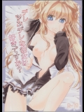 [ANCHOR]デレデレな彼女は好きですか？_2