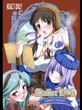 ふたなリリーのアトリエ