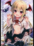 ヴァンピィちゃんとベロチューし