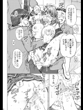 (同人誌) [〆切り3分前 (月見大福)] ラ○プ○スのネ○さん似の女子○生が同級生にレ○プされた＜番外編＞2 (ラブプラス)
