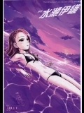THEiDOLM@STER 月刊 水瀬伊織 [MEKONGDELTA&DELTAFORCE]
