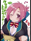 [BlueMage]クラスナイヒエラルキー (GJ部)_2