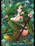 [1st.Ms,ハム星(速水オサム,にゃっき)] くだらないこの世続姫ミニ奮闘記ポーチカ (ファイナルファンタジーIV)