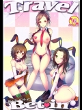 [アカラサマナ]Travel Bet-in (アイドルマスター シンデレラガールズ)_2
