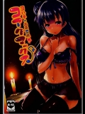 津島善子は童貞男に魔法陣で召喚され_2