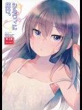 日焼けしたシルヴィや眼鏡セーラー服でエッチ、ソーププレイなどいちゃラブ短編集 (奴隷との生活 -Teaching Feeling-)